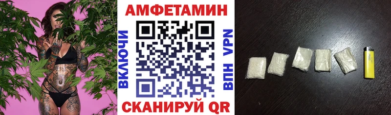 ссылка на мегу   Абдулино  Amphetamine 98% 