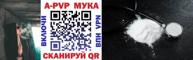 mega маркетплейс  закладки  Абдулино  А ПВП СК 