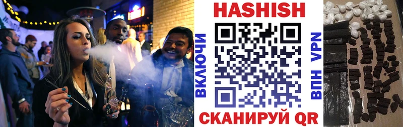 Гашиш гарик  Абдулино 