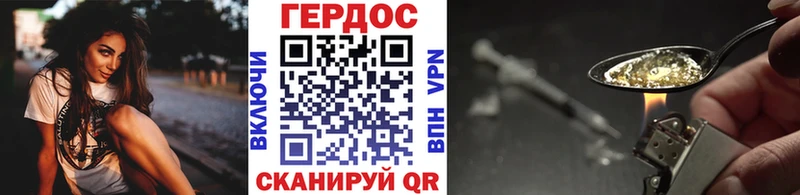 ГЕРОИН Афган  мега онион  Абдулино 