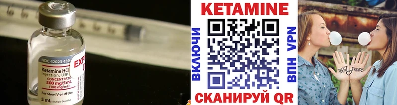 Кетамин VHQ  как найти наркотики  Абдулино 