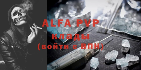а пвп мука Абдулино