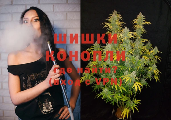 каннабис Абаза