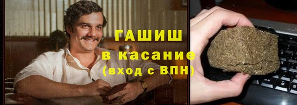 а пвп мука Абдулино