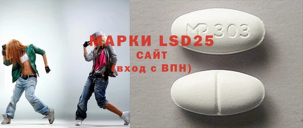 прущие грибы Абинск