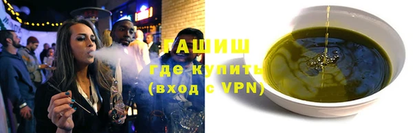 а пвп мука Абдулино