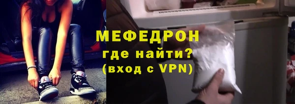трава Кукмор