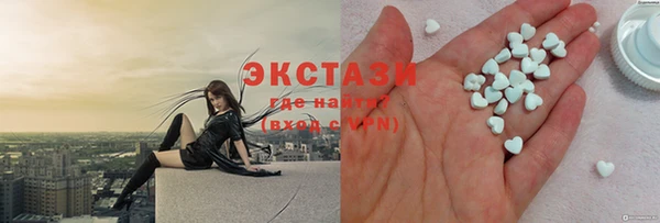 а пвп мука Абдулино