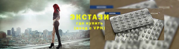 а пвп мука Абдулино