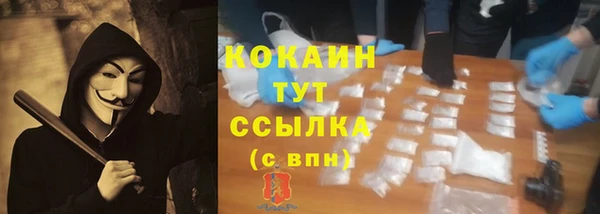 каннабис Абаза