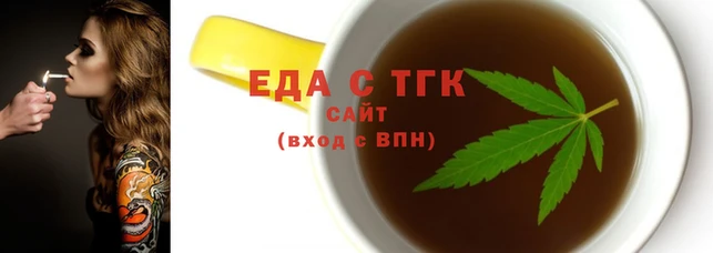 прущие грибы Абинск