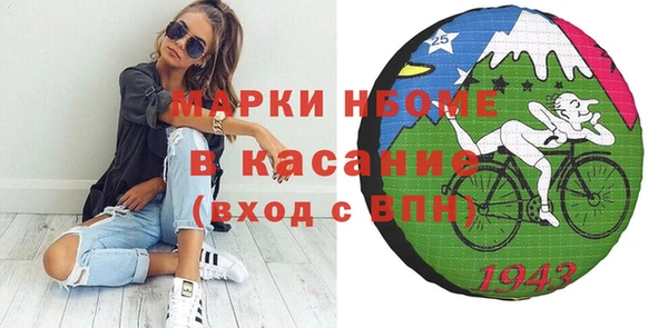 прущие грибы Абинск