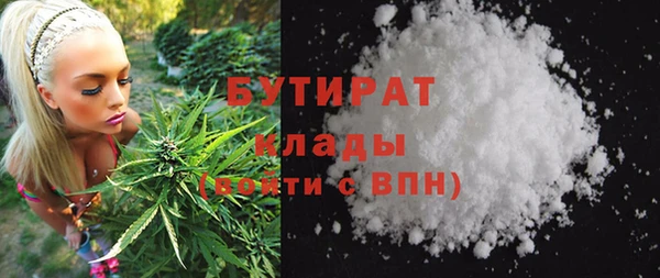каннабис Абаза