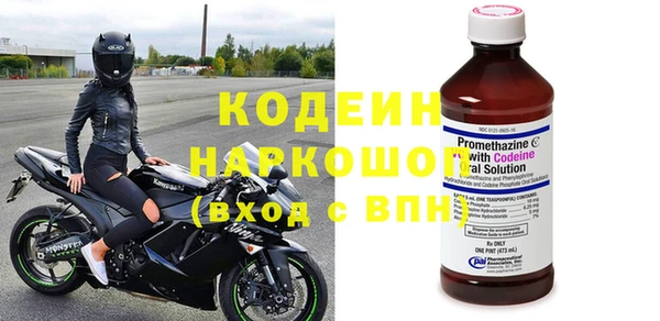 синтетический гашиш Куйбышев