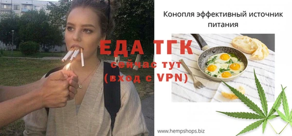 каннабис Абаза