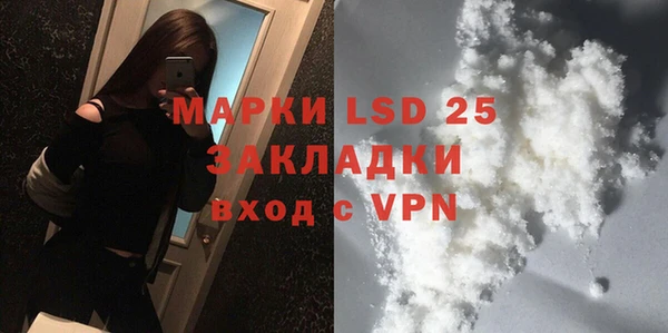 каннабис Абаза