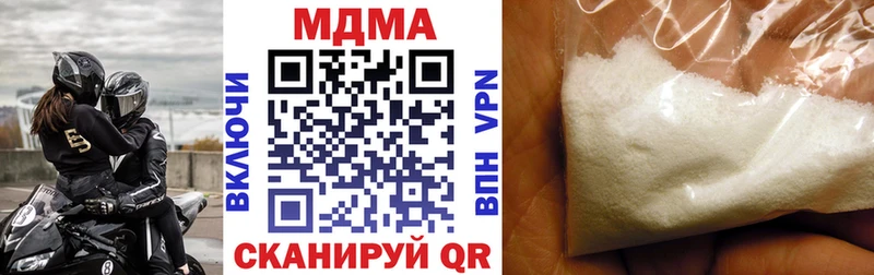 МДМА молли  наркошоп  Абдулино 