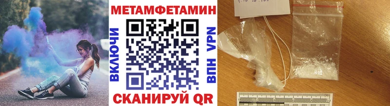 МЕТАМФЕТАМИН Декстрометамфетамин 99.9%  что такое   darknet наркотические препараты  Абдулино 