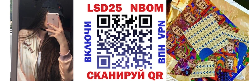 даркнет телеграм  Абдулино  Марки 25I-NBOMe 1500мкг 