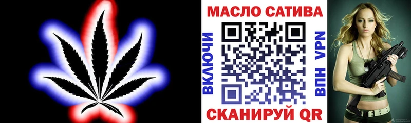 ТГК Wax  даркнет как зайти  Абдулино  блэк спрут как войти 